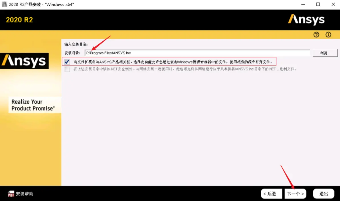 ansys2024r1和r2区别,有没有rocky模块